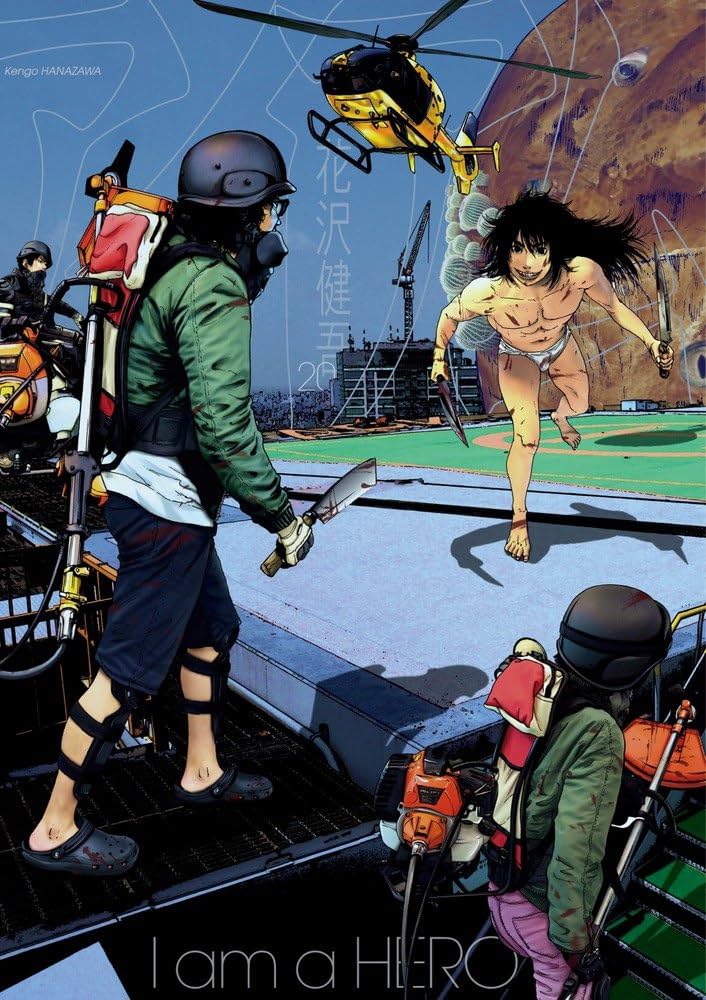 アイアムアヒ－ロ－ ７ Amazon.com: I Am a Hero Vol. 7 (In Japanese): 9784091840509